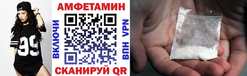 Amphetamine 97%  продажа наркотиков  Чадан 