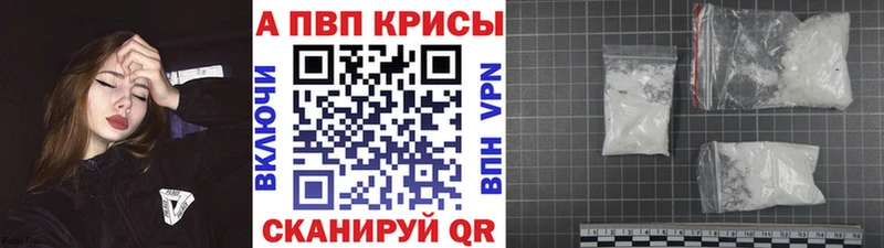 МЕГА tor  Чадан  Alpha PVP кристаллы 