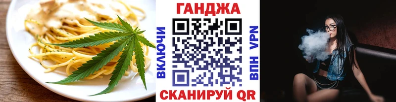 MEGA как зайти купить Чадан Еда ТГК конопля