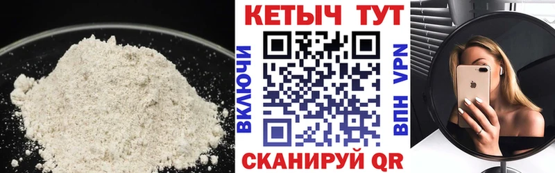 закладка  omg зеркало  Кетамин ketamine  Чадан 