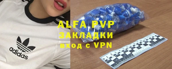 mdpv Алексин