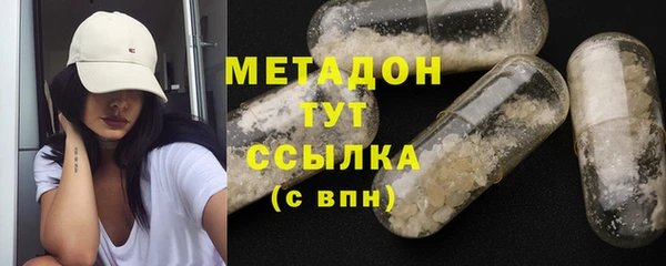 дистиллят марихуана Пестово