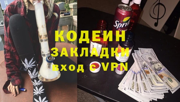 Альфа ПВП Абинск