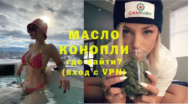 mdpv Алексин