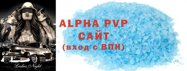 apvp Алексеевка