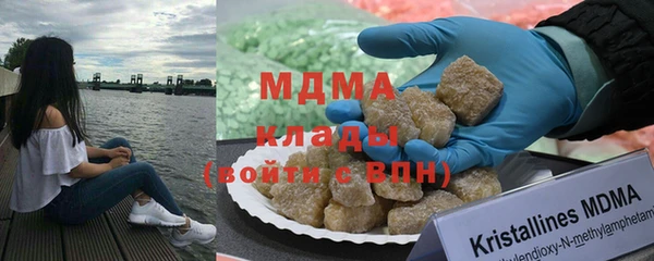 mdpv Алексин