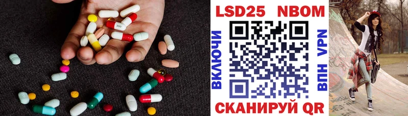 Лсд 25 экстази ecstasy  Чадан 