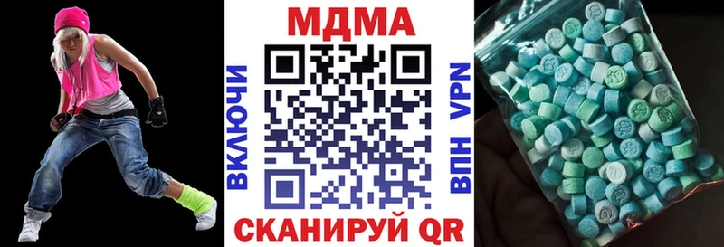 мега ссылки даркнет как зайти MDMA кристаллы сколько стоит Чадан