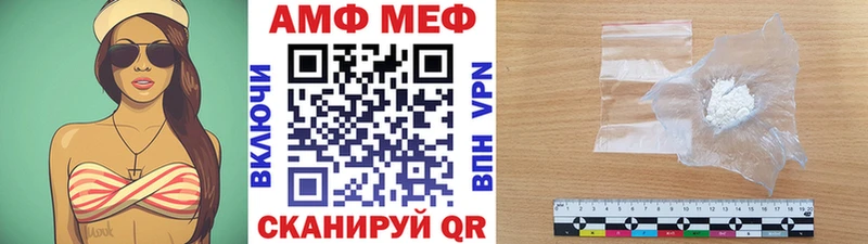 где найти наркотики  OMG как войти  Метамфетамин Декстрометамфетамин 99.9%  Чадан 
