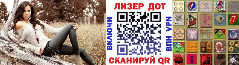 Наркотические марки 1,8мг Чадан