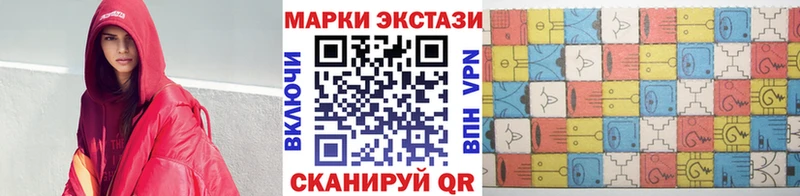 Наркотические марки 1,5мг  где можно купить наркотик  Чадан 