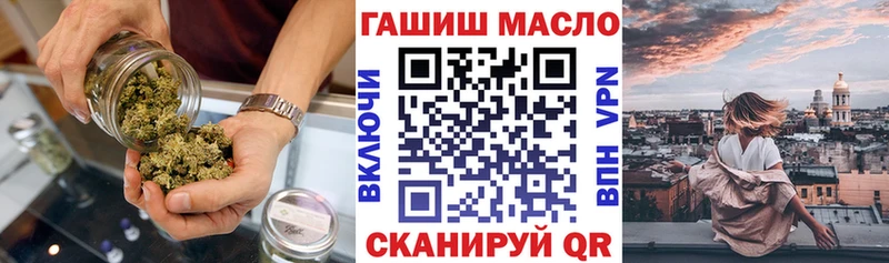 цена наркотик Чадан hydra ССЫЛКА ТГК вейп